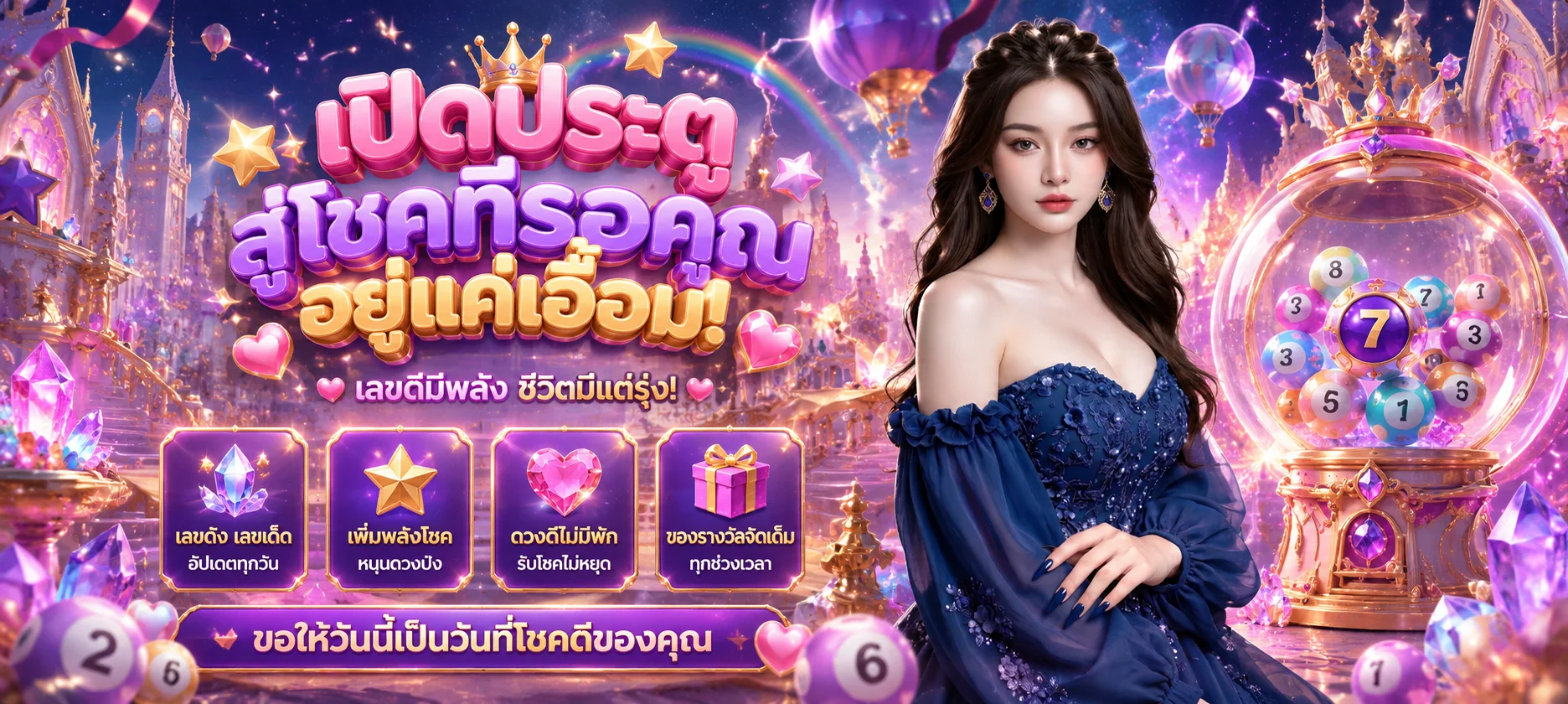 NAGAV2 เข้าสู่ระบบ ทางเข้าล่าสุด ปลอดภัย SSL 256-bit รองรับทุกอุปกรณ์